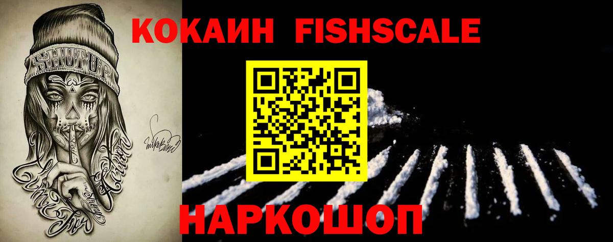 COCAIN  КОКАИН 99%  КОКАИН 98%  Вход с VPN  Асбест 