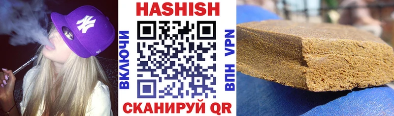 Гашиш ice o lator как найти закладки Асбест