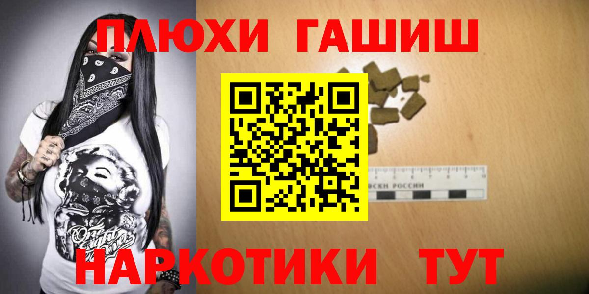 Гашиш ice o lator  Вход с VPN  Асбест  ГАШ индика сатива 