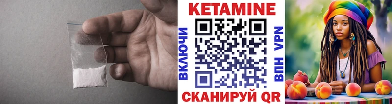 Кетамин VHQ  Асбест 