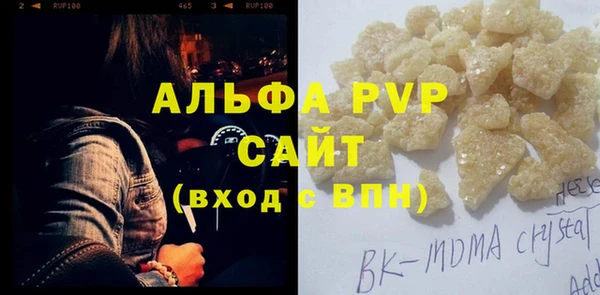 mdpv Арсеньев
