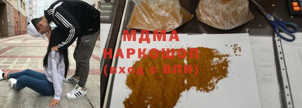 дистиллят марихуана Армянск
