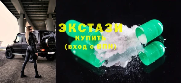 сатива Аркадак