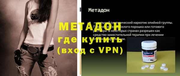скорость Дедовск