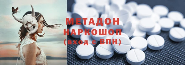 дистиллят марихуана Армянск