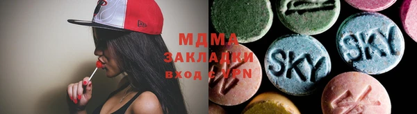 сатива Аркадак