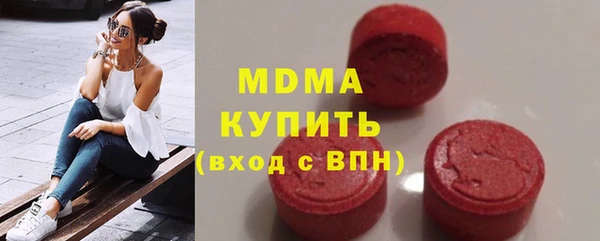 дистиллят марихуана Армянск