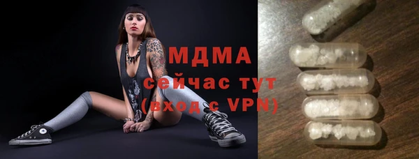mdpv Арсеньев