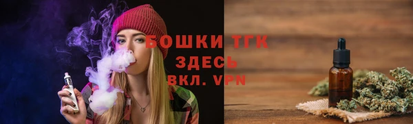 дистиллят марихуана Армянск