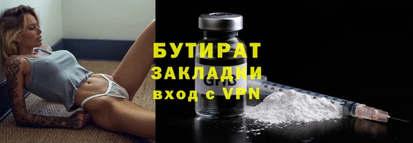 дистиллят марихуана Армянск