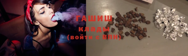 дистиллят марихуана Армянск