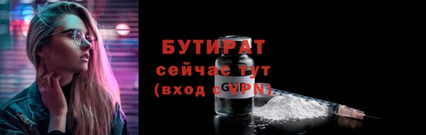 дистиллят марихуана Армянск