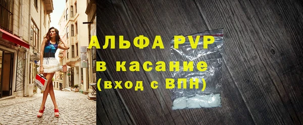 mdpv Арсеньев