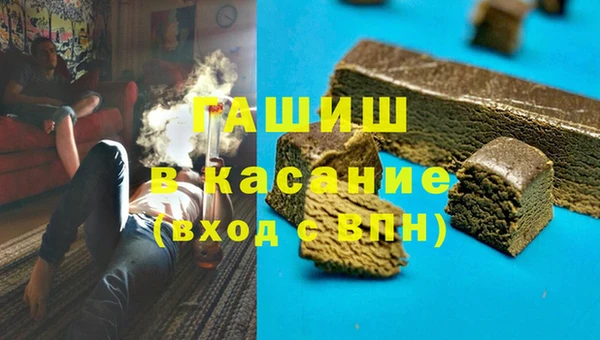 дистиллят марихуана Армянск