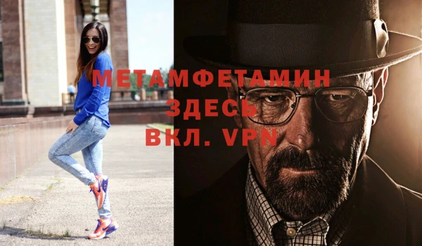 дистиллят марихуана Армянск