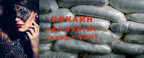 mdpv Арсеньев