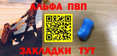 меф Аргун