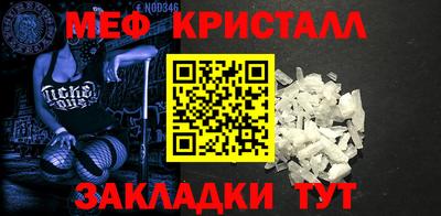 MESCALINE Абакан