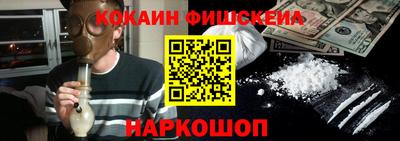 СК Абинск