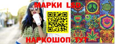 MESCALINE Абакан