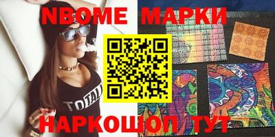 MESCALINE Абакан