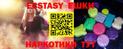 прущие крисы Азнакаево