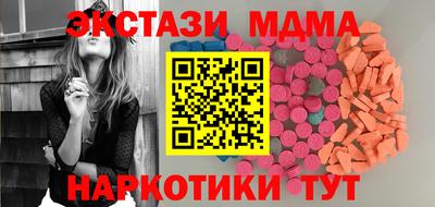 СК Абинск