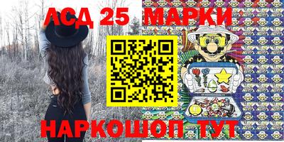 MESCALINE Абакан