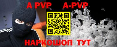 прущие крисы Азнакаево