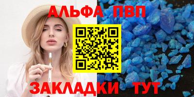прущие крисы Азнакаево