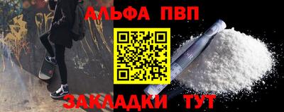MESCALINE Абакан