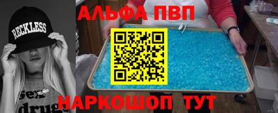 меф Аргун