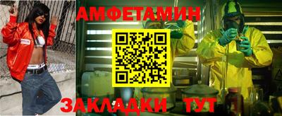 прущие крисы Азнакаево