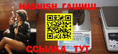 марихуана Апрелевка