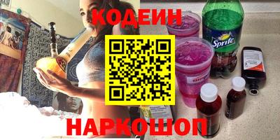 MESCALINE Абакан