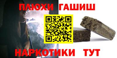 марихуана Апрелевка