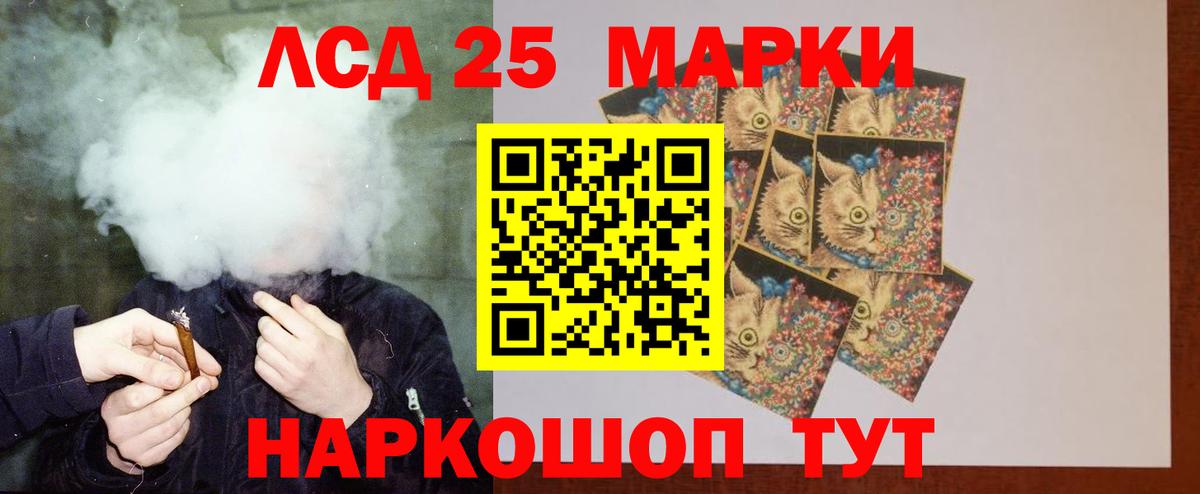 LSD-25 экстази кислота  ЛСД экстази ecstasy  Асбест  Вход с VPN 
