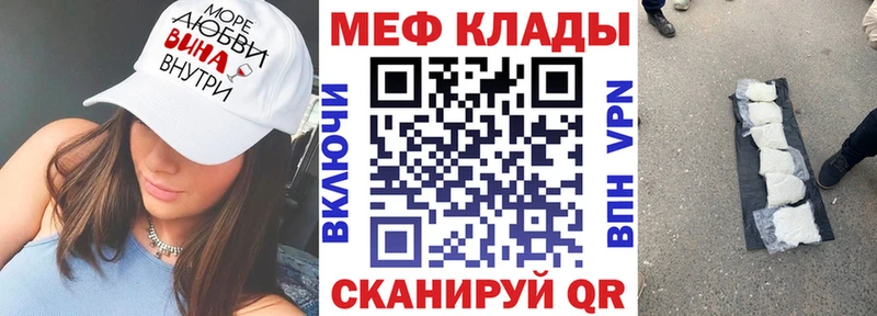 Мефедрон кристаллы  kraken как войти  Асбест 