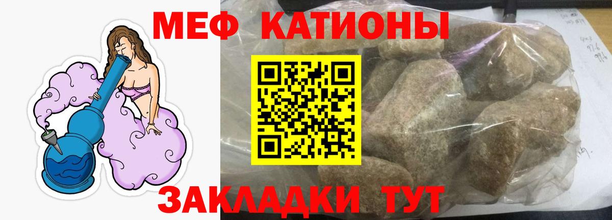 Мефедрон  Асбест