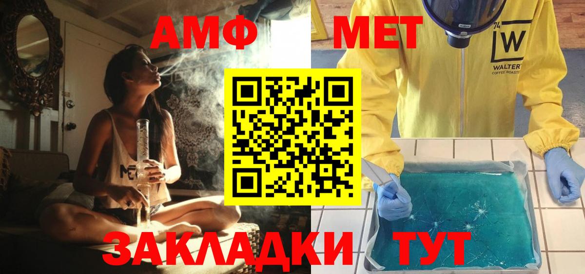Асбест  МЕТАМФЕТАМИН  Вход с VPN  Метамфетамин Декстрометамфетамин 99.9%  Метамфетамин Декстрометамфетамин 99.9% 