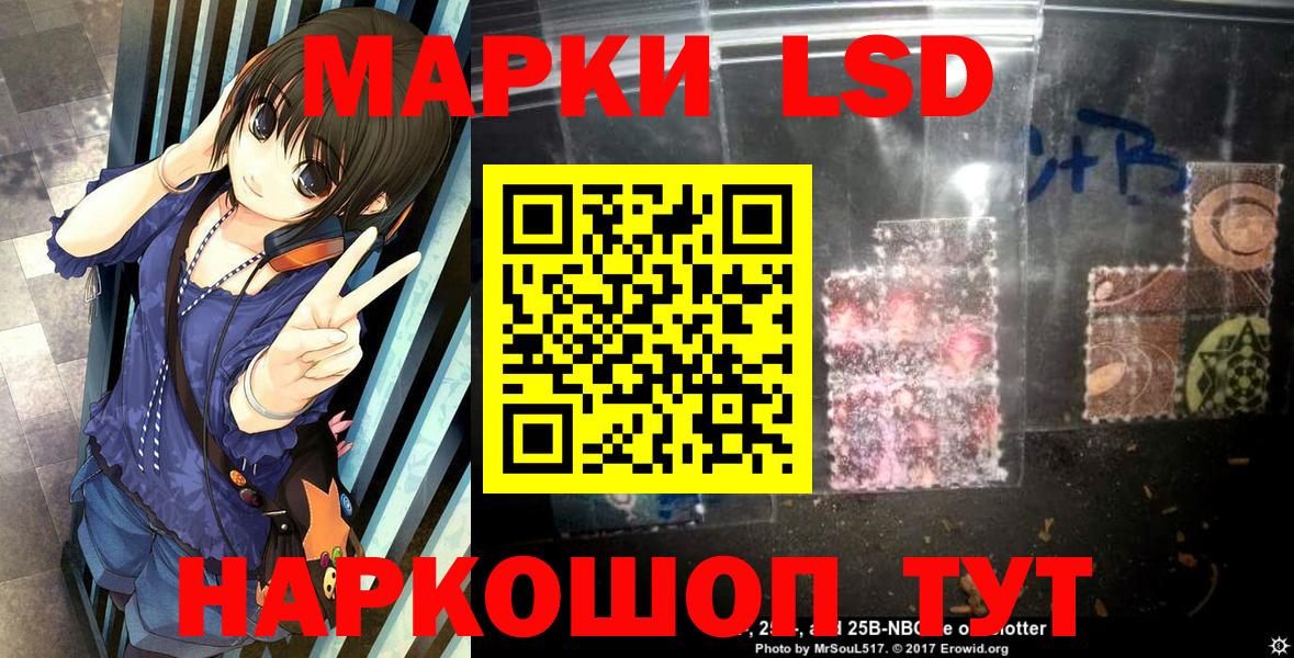 Марки NBOMe  Вход с VPN  Асбест  Марки N-bome 1,5мг 