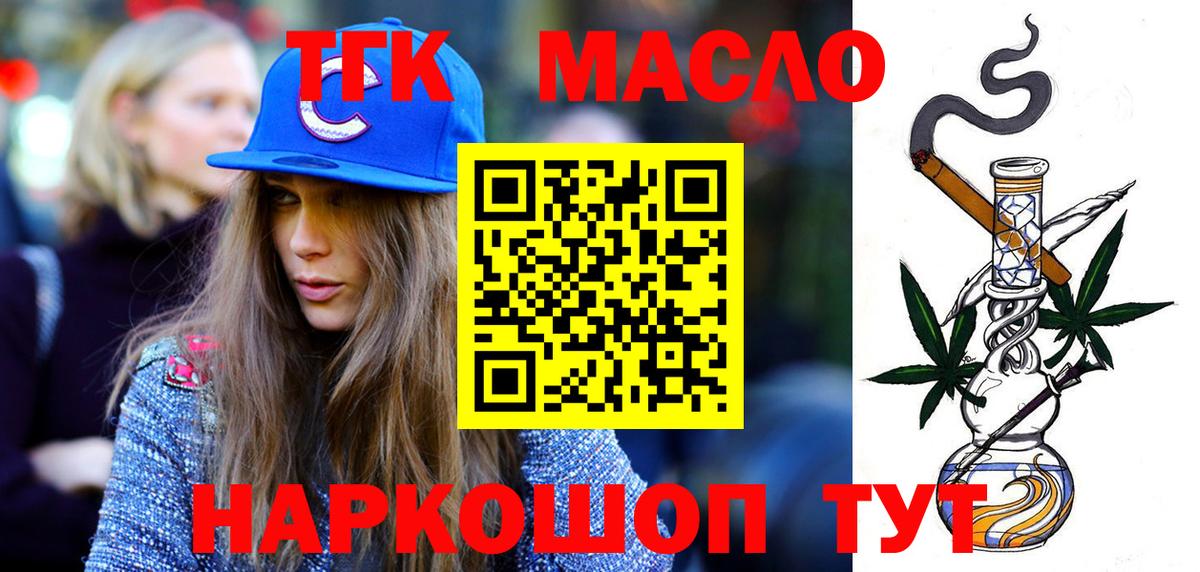 Дистиллят ТГК жижа Асбест