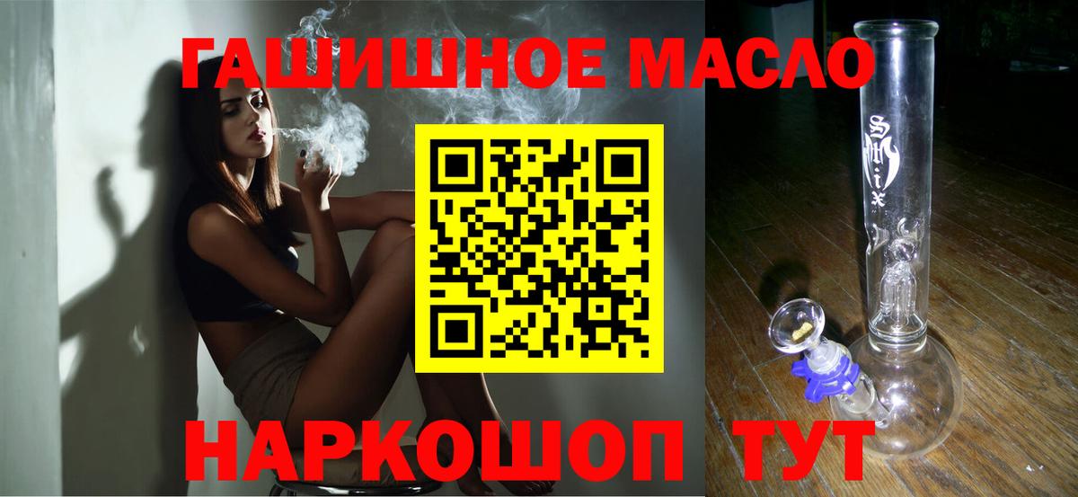 ТГК Wax  Вход с VPN  Асбест 