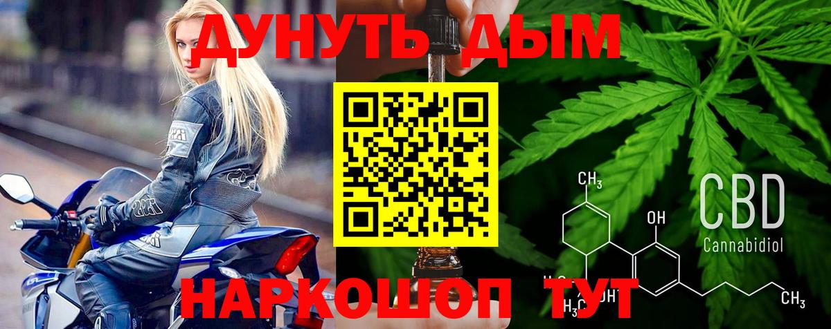 Конопля LSD WEED Асбест