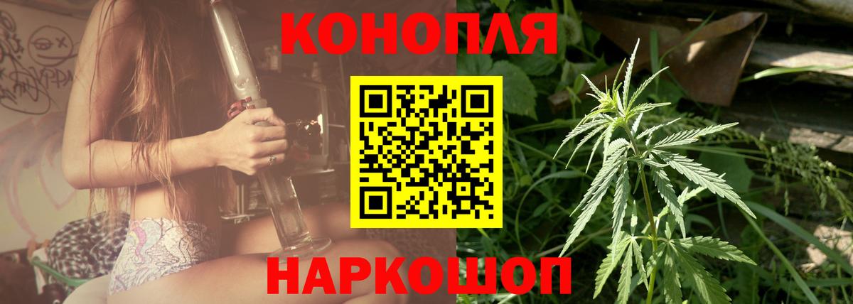 Марихуана Ganja  Вход с VPN  МАРИХУАНА Amnesia  Асбест  Бошки Шишки VHQ 
